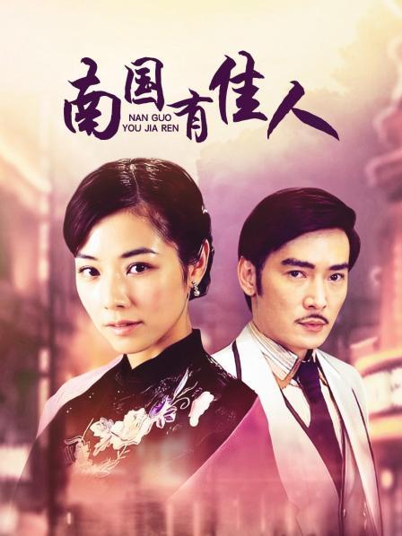 福利姬-耀灵-凤女（1V,745M）